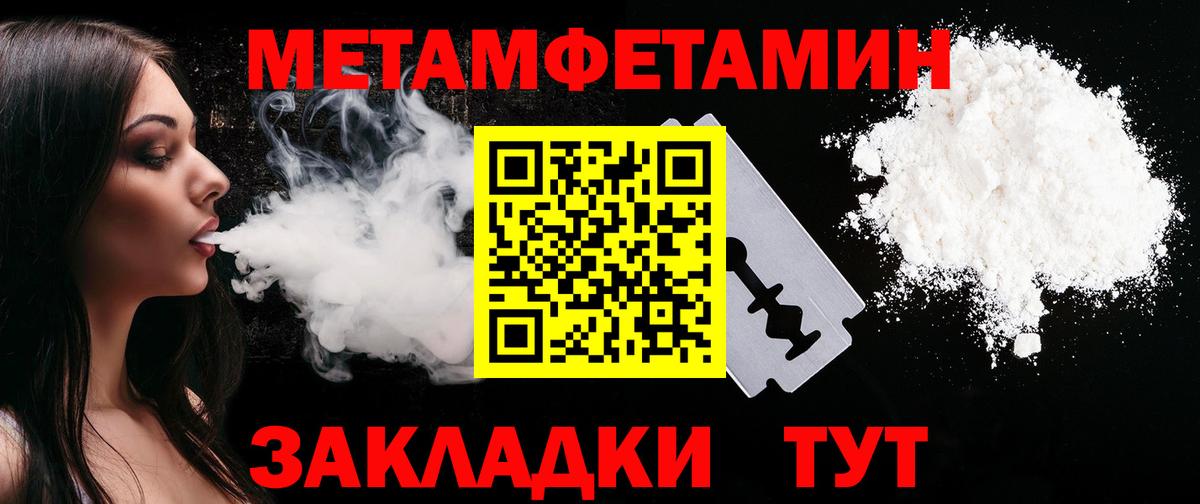 Пыть-Ях  АМФ  Вход с VPN  АМФЕТАМИН 97%  Amphetamine 