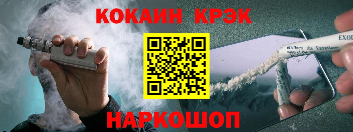 COCAIN Fish Scale  Вход с VPN  Cocaine Боливия  цена наркотик  Пыть-Ях 