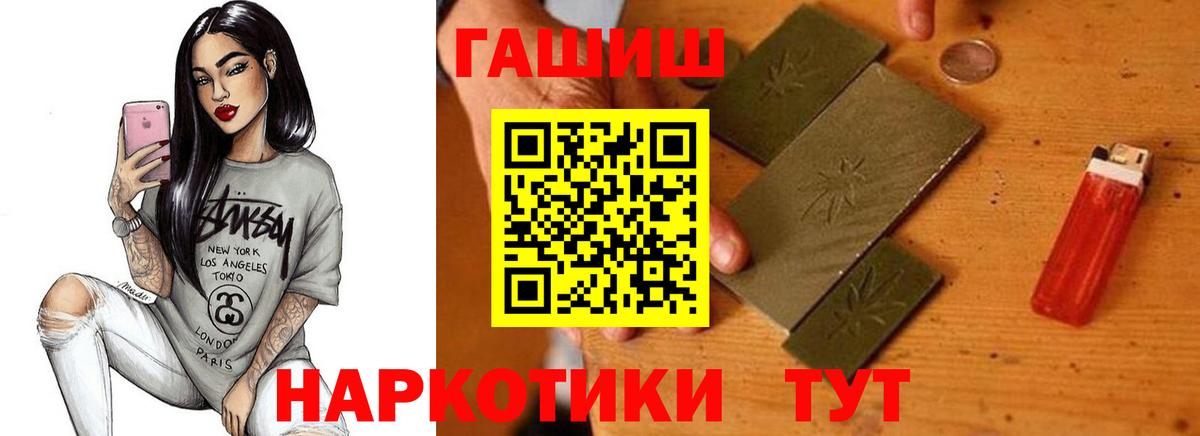 ГАШИШ VHQ  ГАШИШ Premium  Пыть-Ях  ГАШИШ  Вход с VPN 
