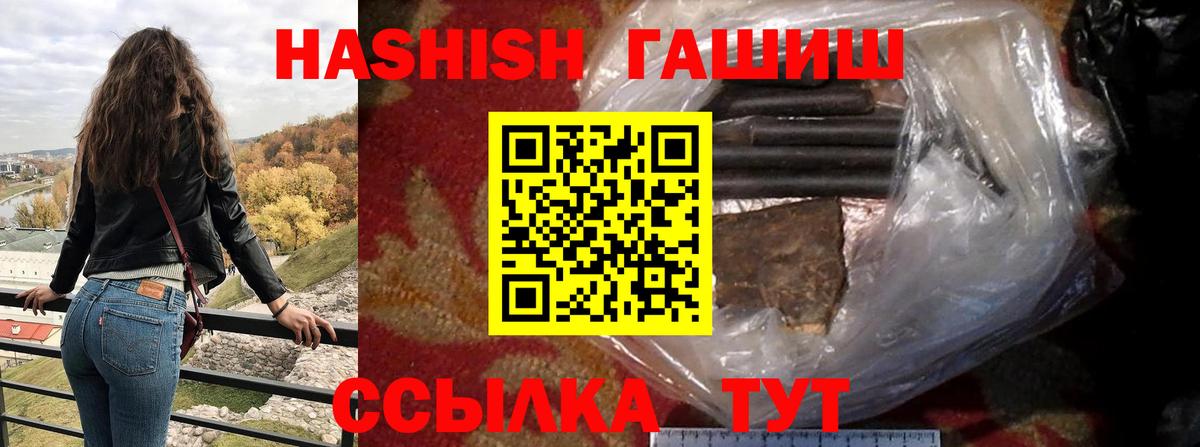 ГАШИШ AMNESIA HAZE Пыть-Ях