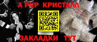 Альфа ПВП Нягань