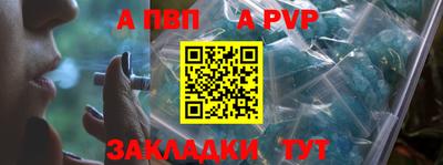 PSILOCYBIN Обнинск
