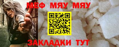 Альфа ПВП Нягань