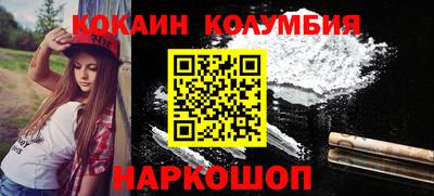 прущая мука Обь