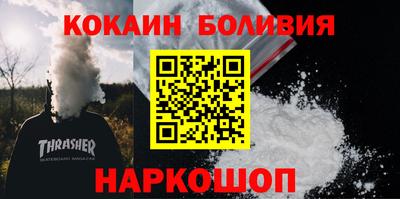 прущая мука Обь