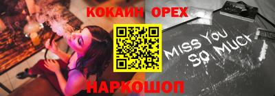 PSILOCYBIN Обнинск