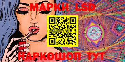 PSILOCYBIN Обнинск