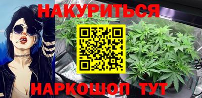 PSILOCYBIN Обнинск