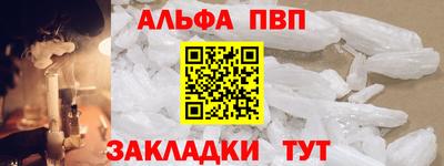прущая мука Обь