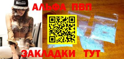 PSILOCYBIN Обнинск