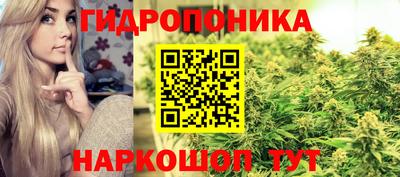 прущая мука Обь