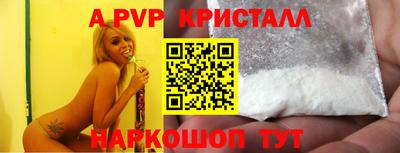 Альфа ПВП Нягань