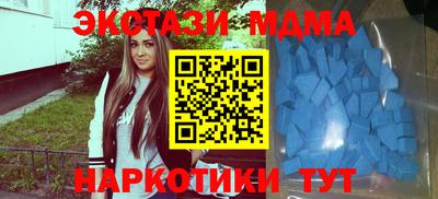 PSILOCYBIN Обнинск