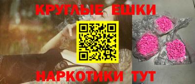 прущая мука Обь