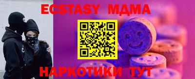 PSILOCYBIN Обнинск