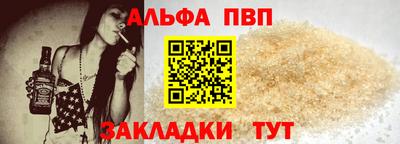 прущая мука Обь