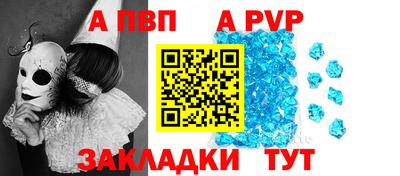 прущая мука Обь