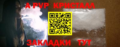 Альфа ПВП Нягань