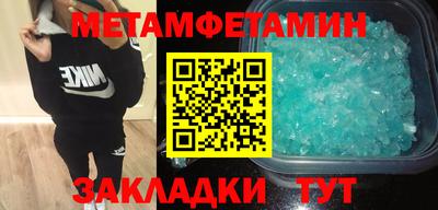 прущая мука Обь