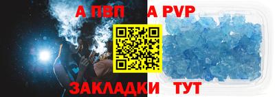 Альфа ПВП Нягань