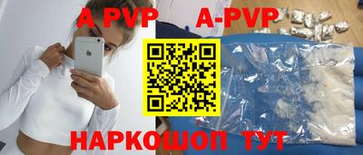 прущая мука Обь