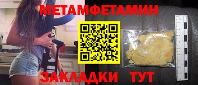 прущая мука Обь