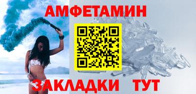 прущая мука Обь