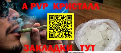 прущая мука Обь