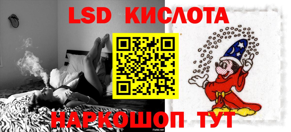 Пыть-Ях  Лсд 25 экстази  Вход с VPN  Лсд 25 экстази кислота  Лсд 25 экстази кислота 