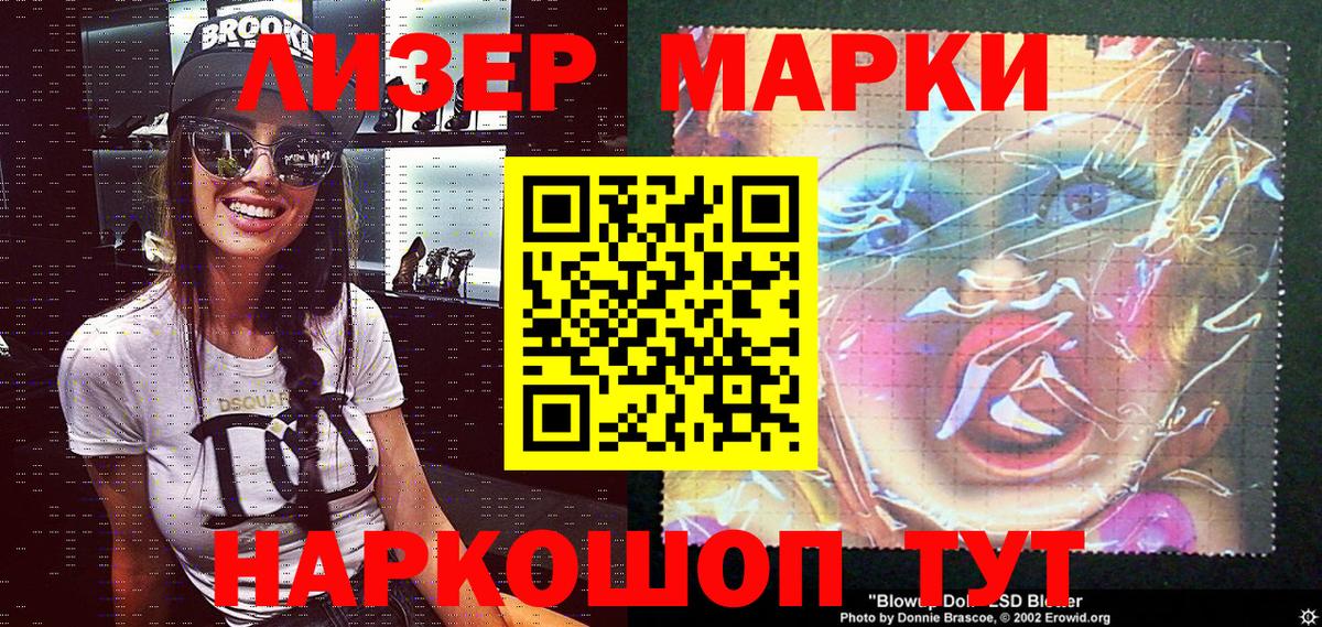 Марки N-bome 1,5мг Пыть-Ях