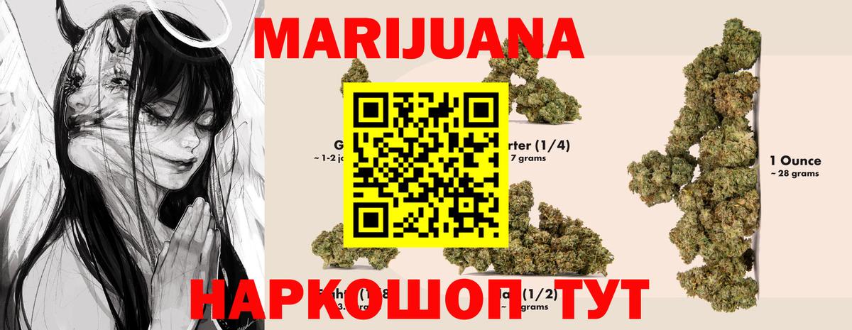 МАРИХУАНА THC 21%  Каннабис THC 21%  МАРИХУАНА SATIVA & INDICA  Бошки Шишки сатива  Вход с VPN  Пыть-Ях 